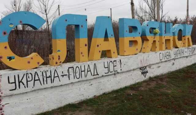 Російські військові обстріляли Слов’янськ