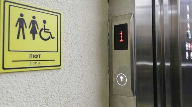 Як діяти, якщо ви застрягли в ліфті через вимкнення електроенергії