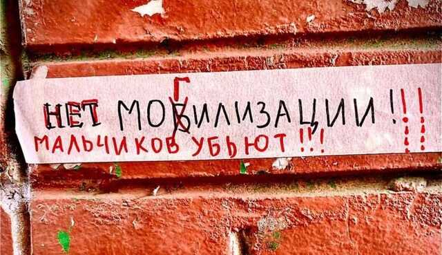 Все больше семей мобилизованных россиян готовы выходить на протесты, – британская разведка