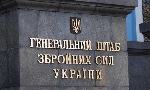 Генштаб ЗСУ каже, що Росія втратила у війні 87 310 солдатів