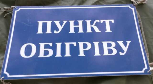 Кличко закликав не маніпулювати темою пунктів обігріву і розповів про ситуацію в Києві