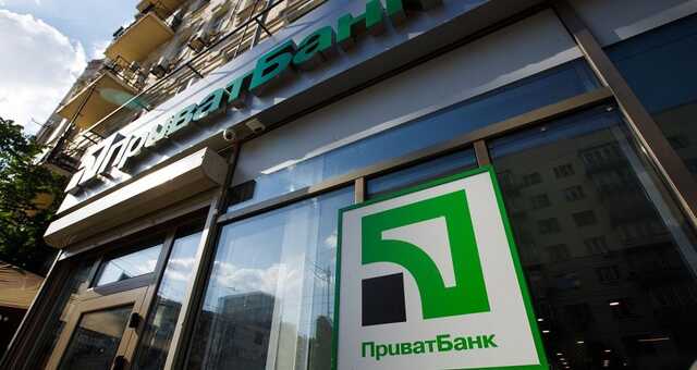 Усі рахунки перейшли до Industra Bank. PrivatBank втратив банківську ліцензію