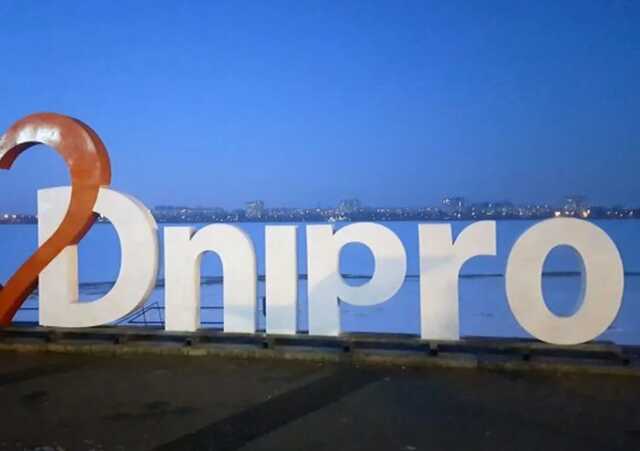 Дніпро атакували чотирма ракетами: зруйновано підприємство