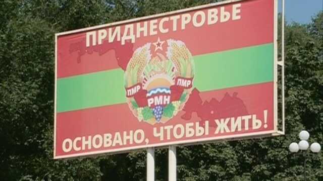 У Молдові закликали до виведення російських військових із Придністров’я