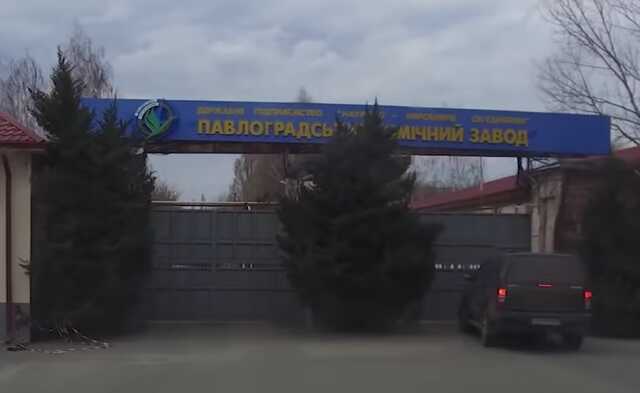 НАБУ завершило розслідування корупційної схеми з продажу вибухівки Павлоградським хімзаводом