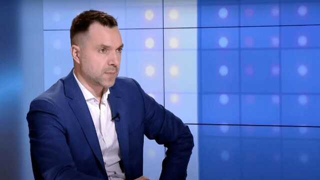 Росія хоче оточити одне місто України: Арестович розкрив план Кремля