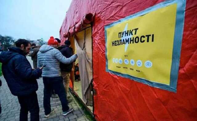 Пункти незламного владного піару. Що відбувається за кулісами гучної ініціативи Зеленського