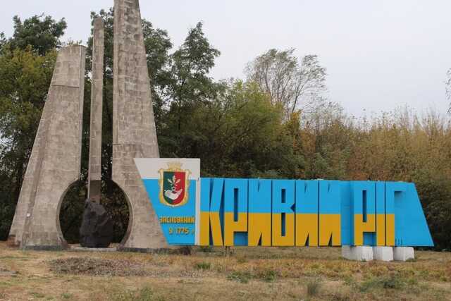 Оккупанты ударили тремя ракетами по Кривому Рогу: есть погибшие и раненые