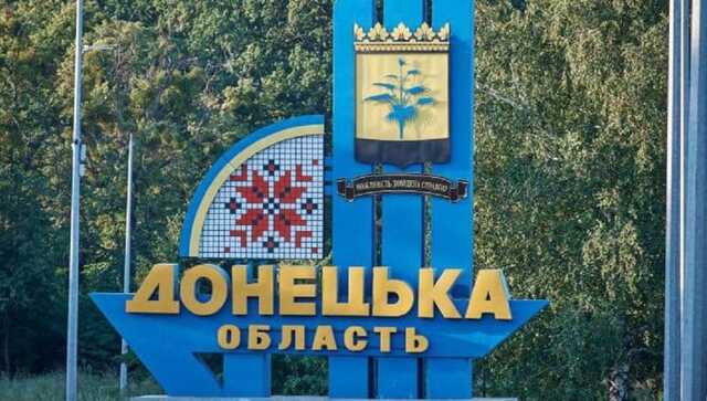 В Донецкой области женщина перешла на сторону оккупантов