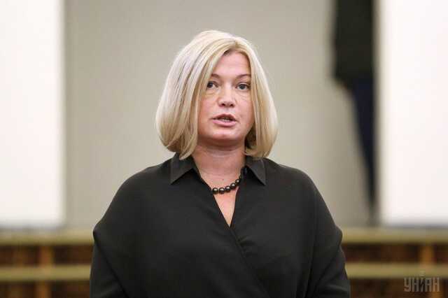 Законопроект про медіа відкидає Україну за часів цензури та "темників", – Геращенко