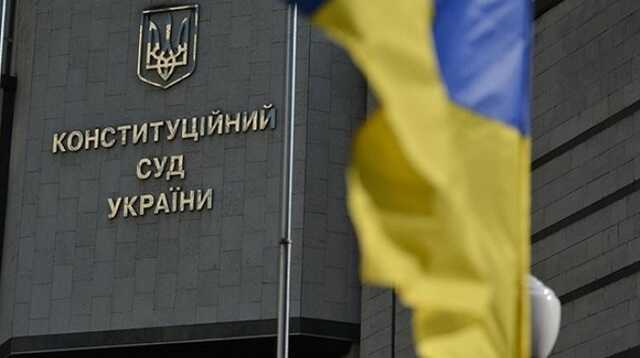 Троє суддів Конституційного Суду України пішли у відставку