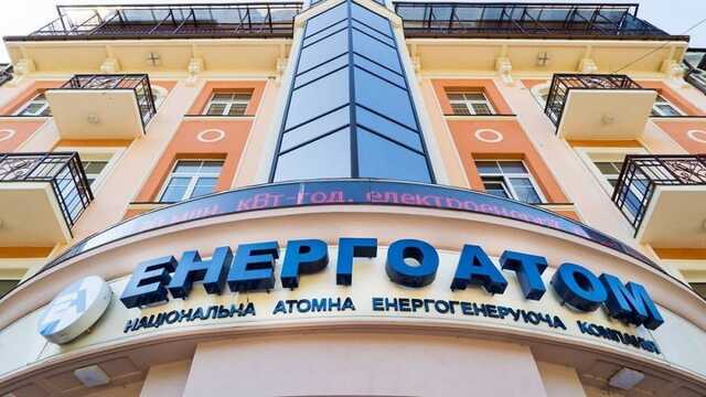 «Энергоатом» по тайному контракту закупил кабеля у фигуранта дела НАБУ