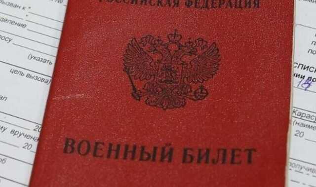 У Красноярському краї РФ 12-річному школяру прийшов повістка у військкомат