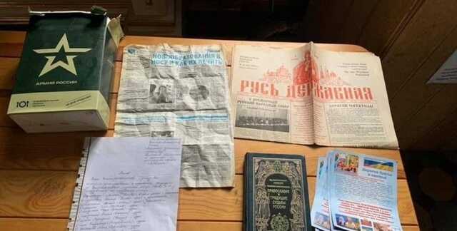 Гроші та російські сухпайки: співробітники СБУ відвідали Харківську єпархію УПЦ МП