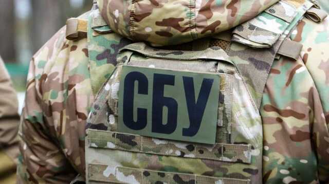СБУ шукає зрадників та колаборантів: потрібна допомога українців