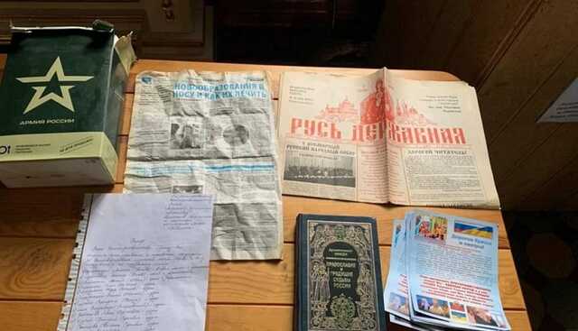 У храмах Харківської області виявили велику кількість готівки та російські сухпайки