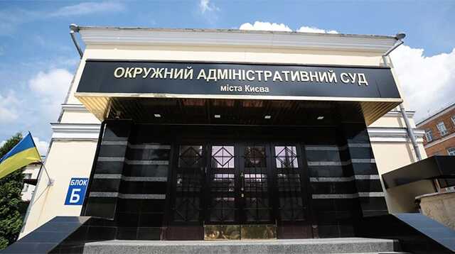 Рада підтримала ліквідацію скандального ОАСК