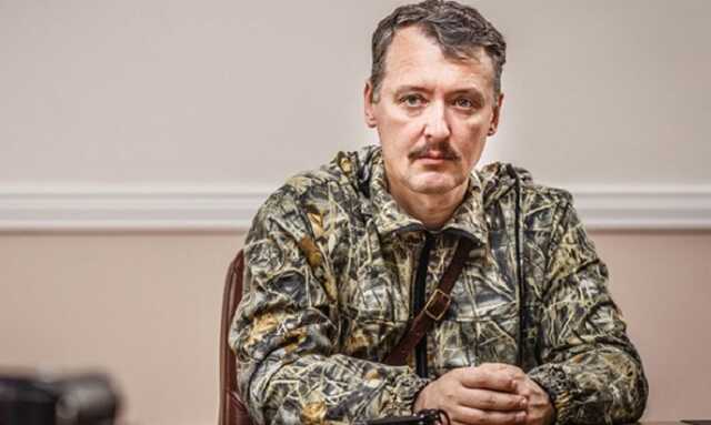 "Ініціативу повністю віддано до рук ЗСУ": Гіркін незадоволений ситуацією на фронті в Україні