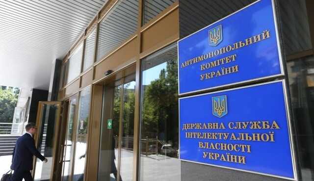 АМКУ викрив змову на торгах «Укргазвидобування»