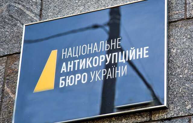 НАБУ висунула підозру чинному нардепу