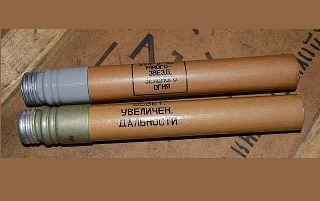 У Вознесенську пенсіонер вистрелив в голову дружини сигнальним патроном