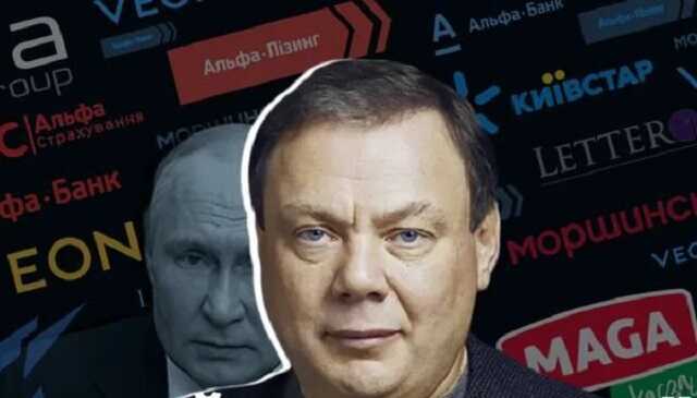 Махінації Фрідмана. Як один з "гаманців" Путіна ховає активи від санкцій