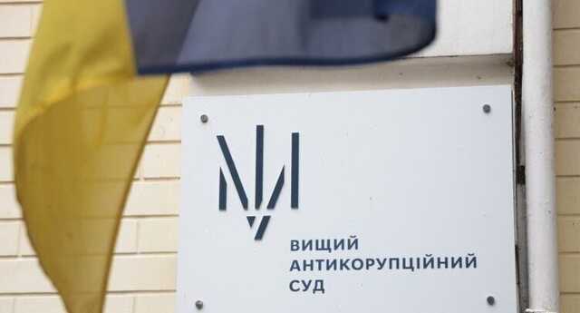 ВАКС закрив справу експрокурора, котрий привласнив 8 кг золота