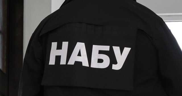 НАБУ оголосило у розшук підозрюваних у розкраданні коштів «Укрнафти»