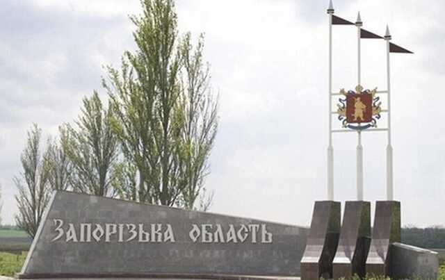 "Будьте особенно осторожны". Запорожская область под угрозой удара