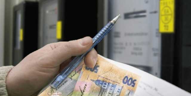 Украинцам начали приходить новые платежки за свет