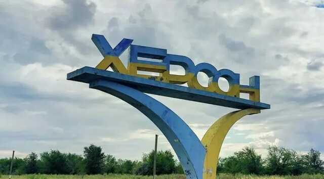 У Херсоні знову "прильоти": у мережі повідомляють про сильну пожежу