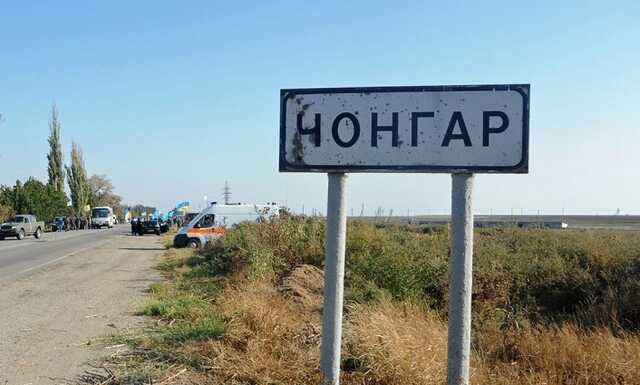 Новый ”хлопок” на границе с Крымом. Теперь в Чонгаре