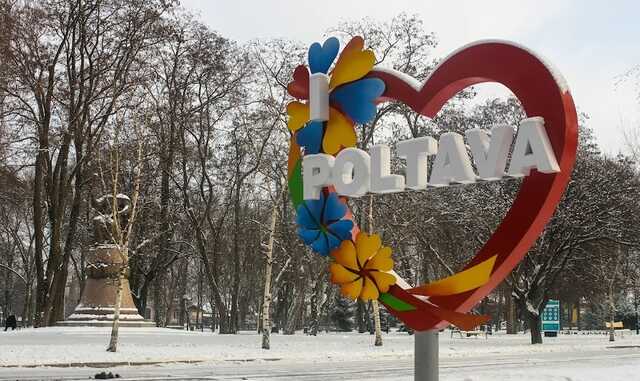 У Полтаві під час повітряної тривоги пролунав вибух