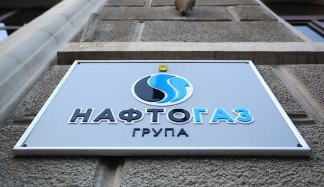 Оккупанты нанесли ракетный удар по объекту инфраструктуры "Нафтогаза"