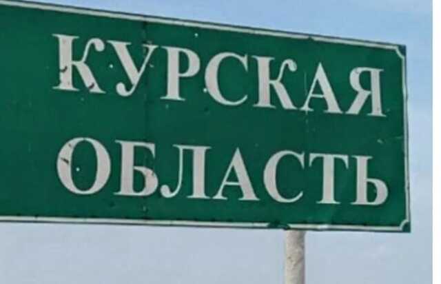 У Курській області після "бавовни" загорілися житлові будинки, є постраждалі