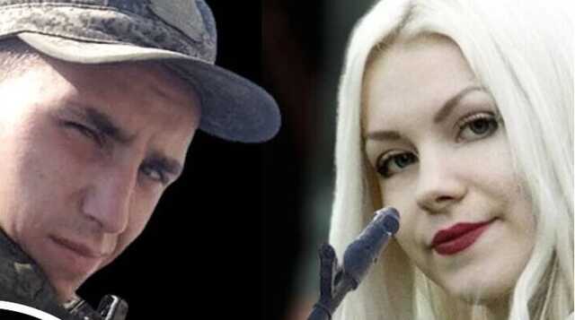 Дружину російського окупанта, яка закликала ґвалтувати українок, оголосили в міжнародний розшук