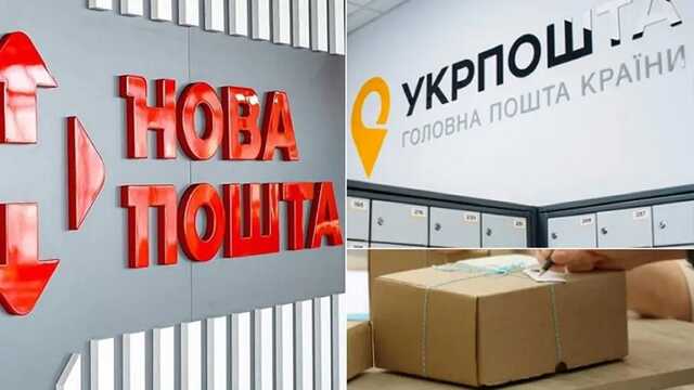 Как будут работать "Укрпочта" и "Новая почта" на Новый год и Рождество