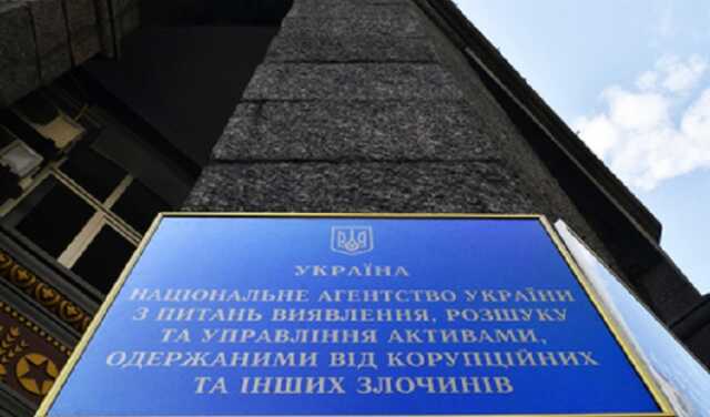 Имущество дочери эксголовы полиции Киева передали АРМА