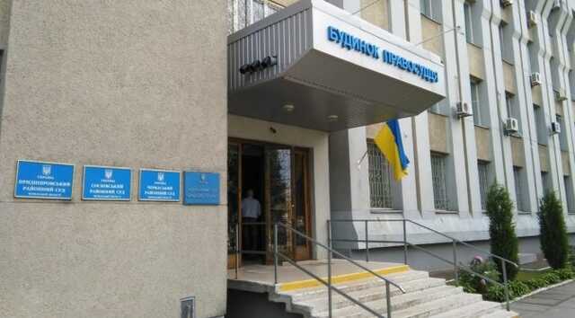 "Смотрящий" за Черкаським СІЗО визнав провину в наркозбуті та поширенні злочинного впливу