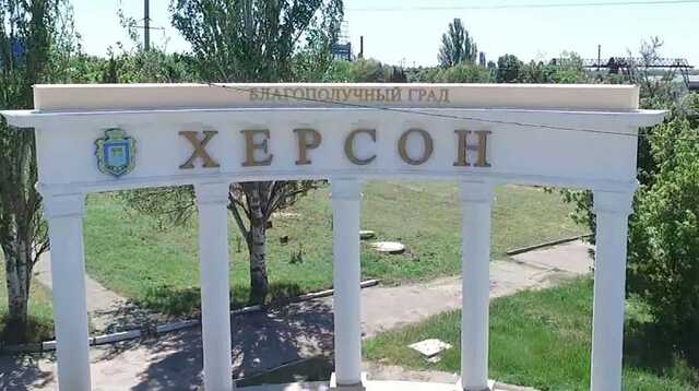 У Херсоні пролунали вибухи