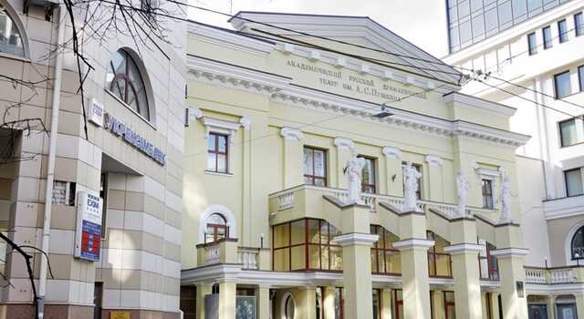 В Харькове драмтеатр больше не будет называться именем россиянина Пушкина