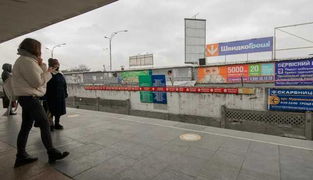 На станції метро "Лісова" чоловік впав під потяг, рух зупинено