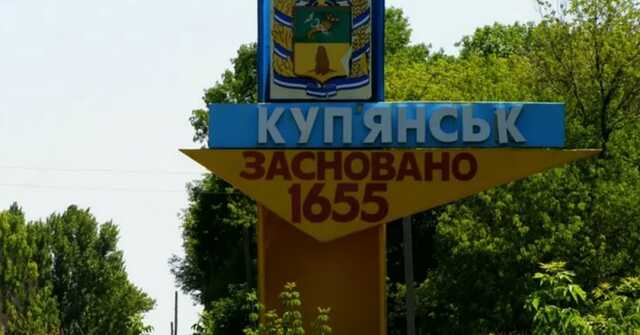 "Директору" стадіону у Куп’янську повідомили про підозру