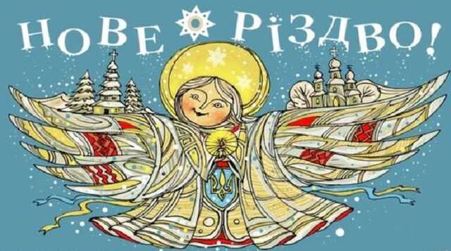 Для Московського патріархату старий календар є маркером ідентичності «русского мира»
