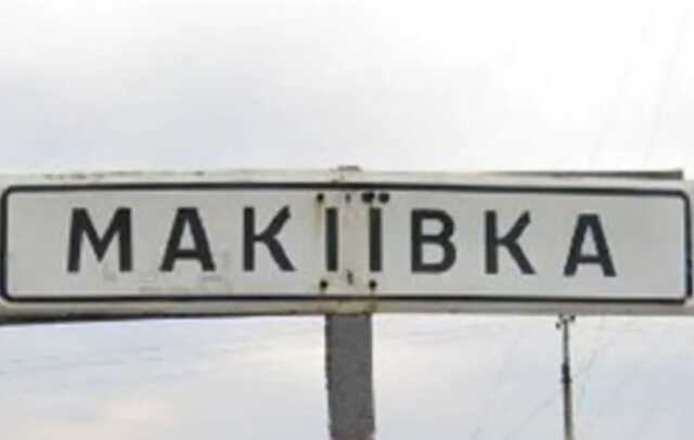 В окупованій Макіївці розстріляли родину із восьми людей, серед загиблих – діти