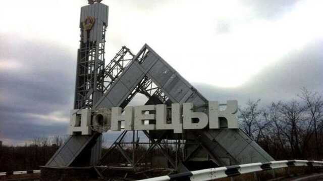 У мережі опублікували списки мешканців ОРДО, які голосували на "виборах ДНР"