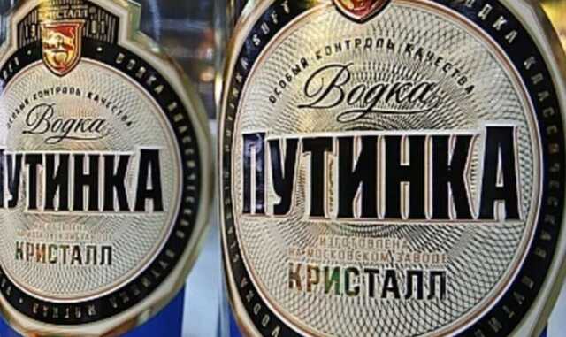 В Росії підвищують ціни на горілку