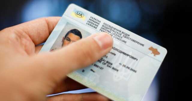 Получить водительское удостоверение как раньше не получится: какие изменения подготовили в МВД