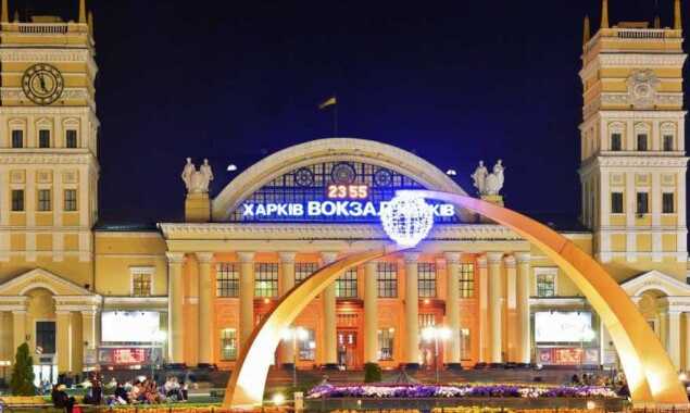 “Укрзалізниця” призначила додаткові поїзди між Києвом та Харковом