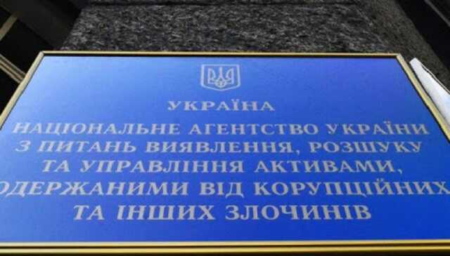 Махінації та розтрата майна, переданого АРМА: чотирьом фігурантам розслідування повідомили про підозри